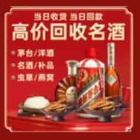 淮南市诚信烟酒经营部