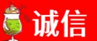 淮南市诚信烟酒经营部