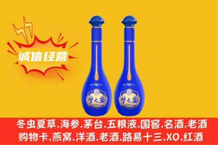 淮南市回收梦之蓝