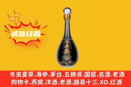 淮南市回收西凤酒