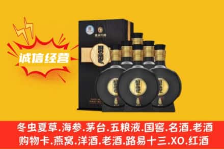 淮南市回收习酒