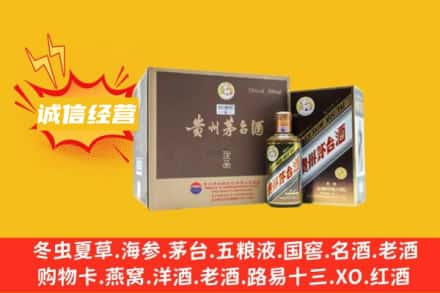 淮南市回收彩釉茅台酒