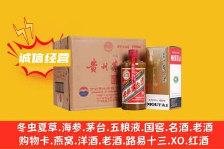 淮南市回收精品茅台酒