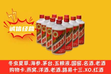 淮南市回收铁盖茅台酒