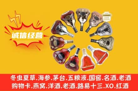 淮南市求购回收XO洋酒