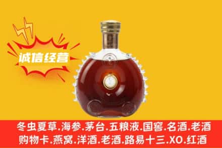 淮南市回收路易十三